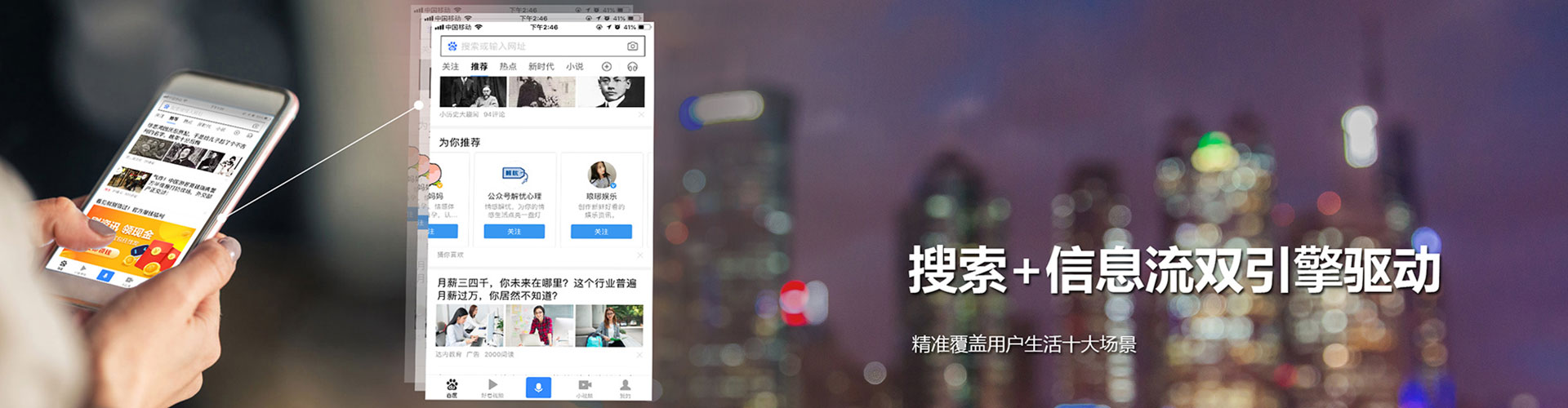 淮上百度竞价代理