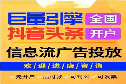 百度竞价价格案例：如何合理设置竞价预算